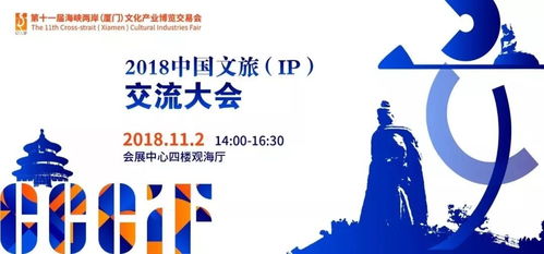 重要提醒 再过三天，半数厦门人将涌向这里，竟是为了……