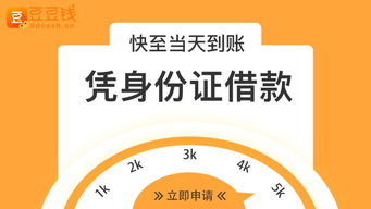 豆豆钱千万用户规模 不等待，提前感受外卖递送服务的精彩