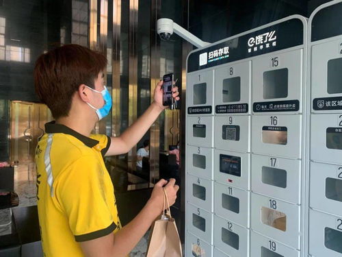 关于推广餐饮外卖无接触取餐服务的通知