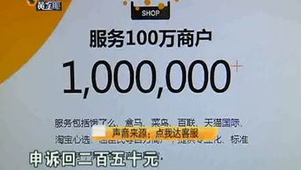 外卖小哥蒙冤记 被指偷窃商品扣款300元，申诉无门引发行业反思