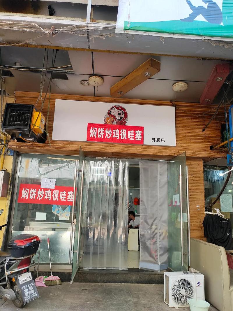 华夏一街外卖店转让 60平米黄金地段，月租仅1600元，营业中急转